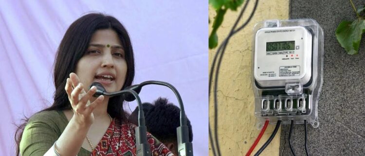 Dimple Yadav