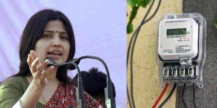 Dimple Yadav