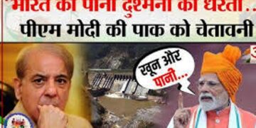 लाल किले से PM मोदी ने PAK पर की सर्जिकल स्ट्राइक, ना सिंधु का पानी मिलेगा और ना चलेगी मुनीर की धमकी