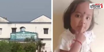 Chhattisgarh School Assault