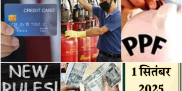 Big changes from 1st September 2025 in India