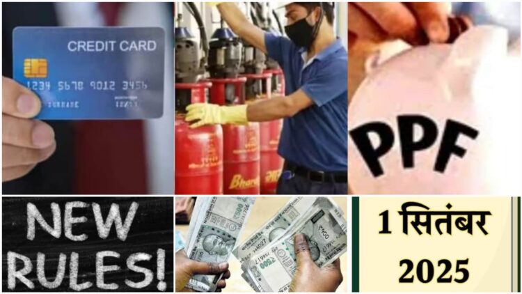 Big changes from 1st September 2025 in India