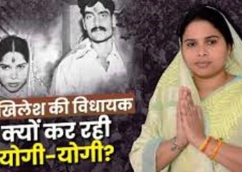 कुछ ऐसी है पूजा पाल की कहानी, जानें लेडी विधायक अब किस दल की बनेंगी ‘सारथी’