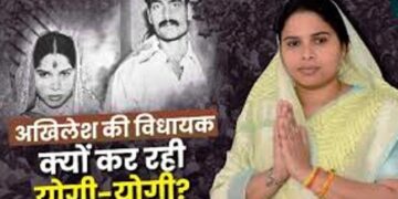 कुछ ऐसी है पूजा पाल की कहानी, जानें लेडी विधायक अब किस दल की बनेंगी ‘सारथी’