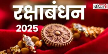 Raksha Bandhan 2025