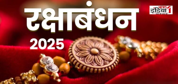Raksha Bandhan 2025