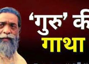 झारखंड के नायक शिबू सोरेन की कुछ ऐसी है कहानी, जानें अपनी दाढ़ी पर क्यों हाथ फेरते थे ’गुरुजी’