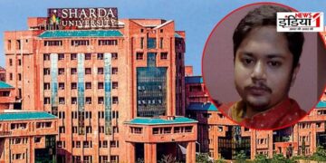 Sharda University Suicide