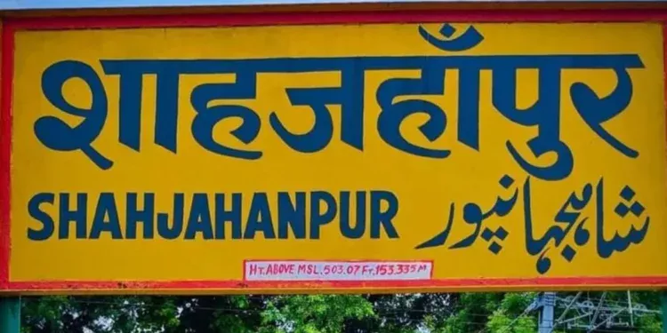 Shahjahanpur