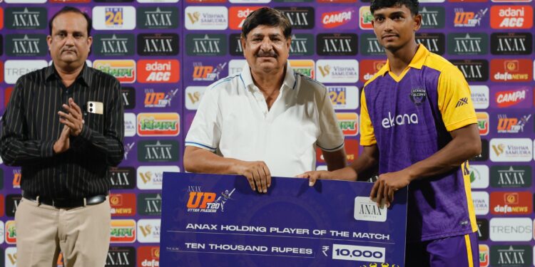 UP T20 League 2025