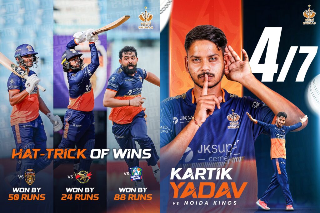 UP T20 League 2025