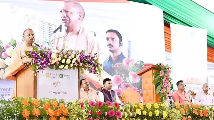 CM Yogi