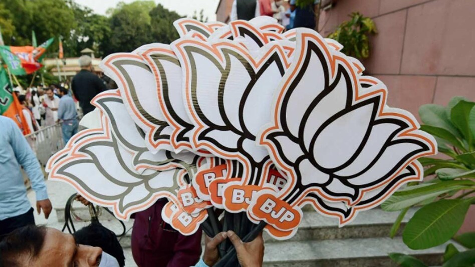 UP BJP