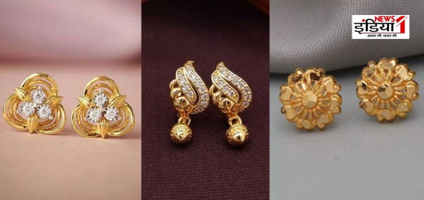 Gold Rate Today