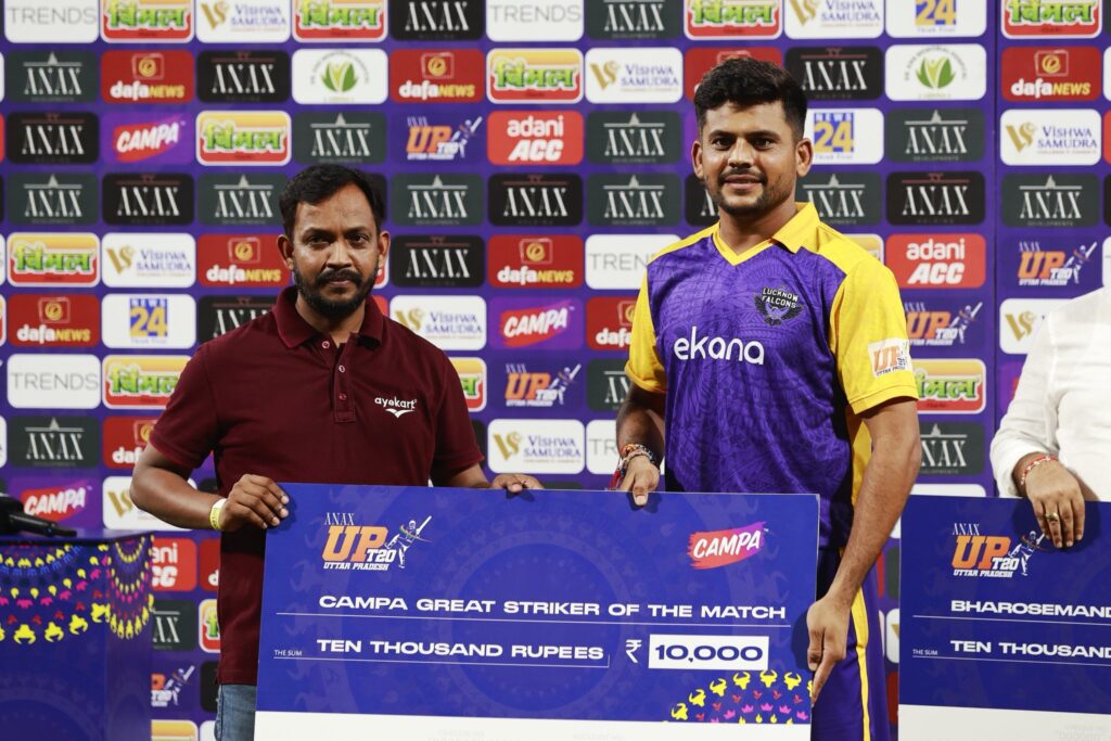 UP T20