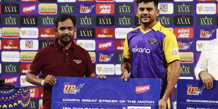 UP T20