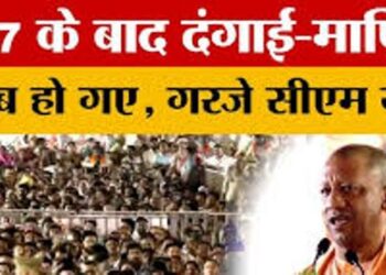 24 घंटे के अंदर सीएम योगी ने तीसरी बार दंगाइयों को दिया अल्टीमेटम, ‘गजवा-ए-हिंद की कल्पना पर कटेगा नरक का टिकट’