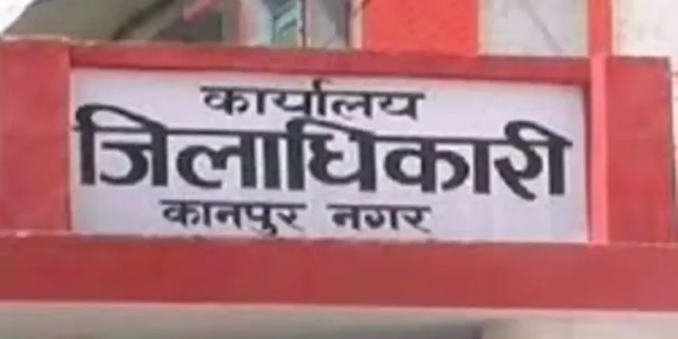 Kanpur