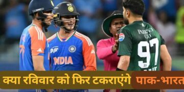 India Pakistan Asia Cup Clash News