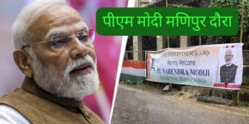 PM Modi Manipur visit for peace projects