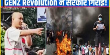 कौन है 36 साल का वो नौजवान, जो नेपाल में बना पोस्टरबॉय, जिसके एक डॉयलॉग से धराशाही हुई ओली सरकार