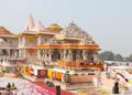 Ayodhya News