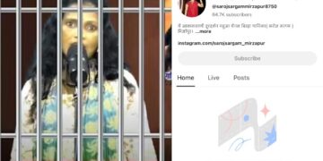 Saroj Sargam