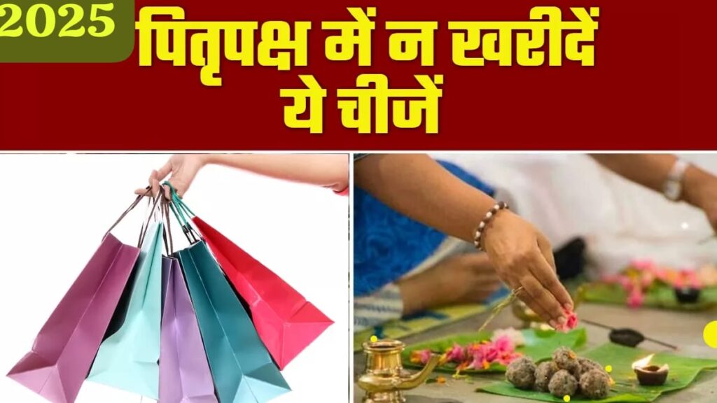 Pitru Paksha 2025