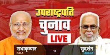 एनडीए कैंडीडेट सीपी राधाकृष्णन चुने गए देश के अगले उपराष्ट्रपति, जानें इंडिया ब्लॉक के प्रत्याशी को कितने मिले वोट