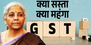 GST New Rates Update: दिवाली से पहले देशवासियों को मोदी सरकार का बड़ा तोहफ़ा जानिए क्या क्या हुआ सस्ता