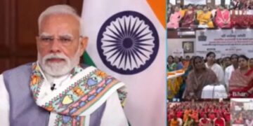 PM Modi Bihar Rozgar Yojana: पीएम मोदी ने महिलाओं को दी बड़ी सौगात,75 लाख बिहार की महिलाओं को मिले 10-10 हजार रुपये