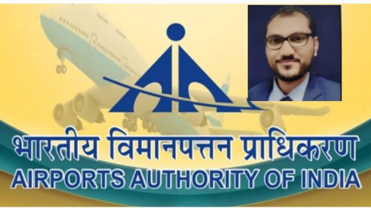 Airport Authority of India financial scam
