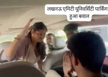 Amity University Parking मे छात्र पर हमला, कार में बैठा कर युवती ने 90 सेकंड में बरसाए 30 से ज़्यादा थप्पड़