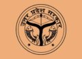 Jobs in UP:प्रदेश के युवाओं को  बेहतर प्रशिक्षण,कौशल और भाषा में दक्ष बनाकर,स्वरोजगार और नौकरी से जोड़ा जाएगा