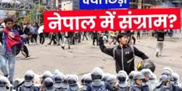 अन्य देशों के मुकाबले नेपाली युवा क्रांति के मामले पर नंबर एक, किस वजह से ‘GEN Z’ ने ‘ओली’ को कुर्सी से किया बेदखल