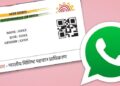 Download Aadhaar on Whatsapp