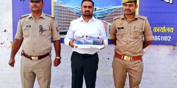 Fake IAS Saurabh Tripathi