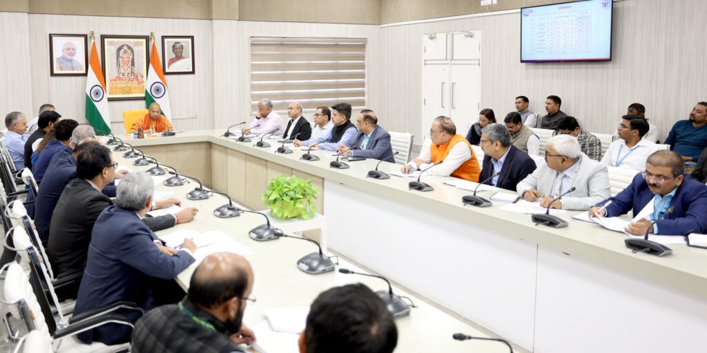 UP CM Yuva Udyami Yojana
