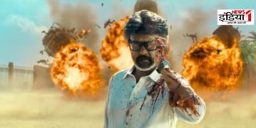 Jailer 2 Release Date