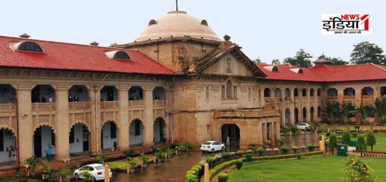 Allahabad High Court