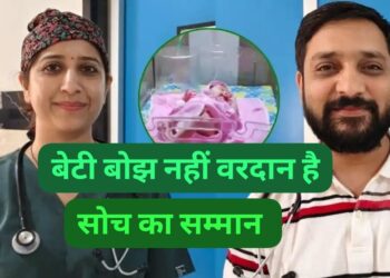 Navratri free delivery scheme for girl child