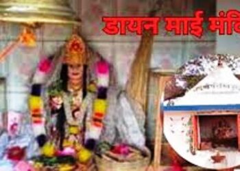 Shardiya Navratri 2025: इस गांव में विराजमान हैं परेतिन माता, यहां भक्त करते हैं डायन की अराधना