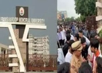Shriramswaroop University, Barabanki news, UP education dispute