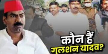 कौन हैं मोस्ट वांटेड सपा के गुलशन यादव, जिन पर पुलिस ने घोषित किया 1 लाख का इनाम, राजा भैया से बगावत कर लड़ा था चुनाव