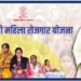 Bihar Women Employment Scheme 2025