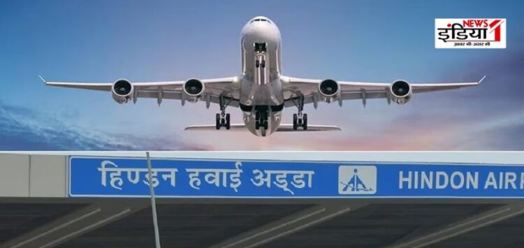 Hindon Airport