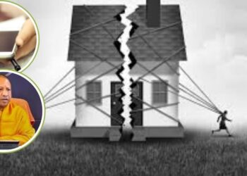 Yogi government का ऐतिहासिक फैसला, संयुक्त संपत्ति के विभाजन की प्रक्रिया हुई सस्ती अब झगड़े और मुकदमों से मिलेगी मुक्ति