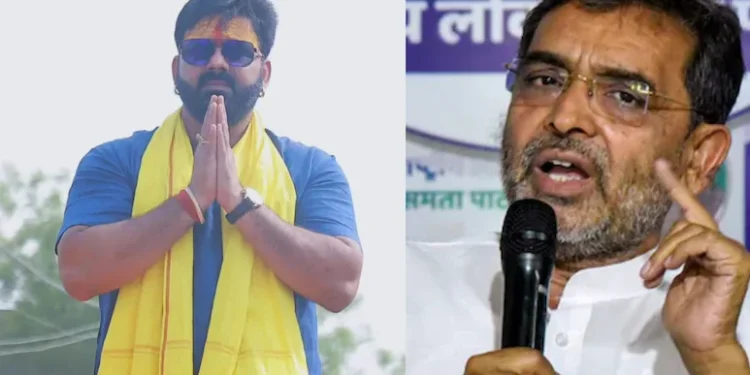 Pawan Singh