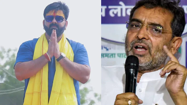 Pawan Singh