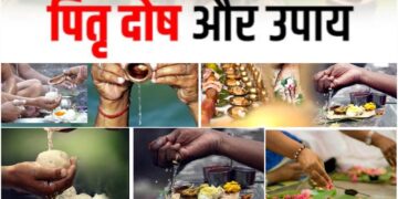Pitru Dosh 2025 causes and remedies